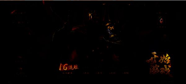 斗地主限时玩法宣传图