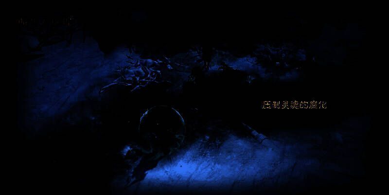 雾刃拉塔用水盾压制腐化画面