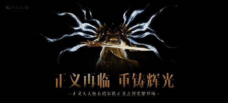 玩家告别拉塔返回威斯特玛画面