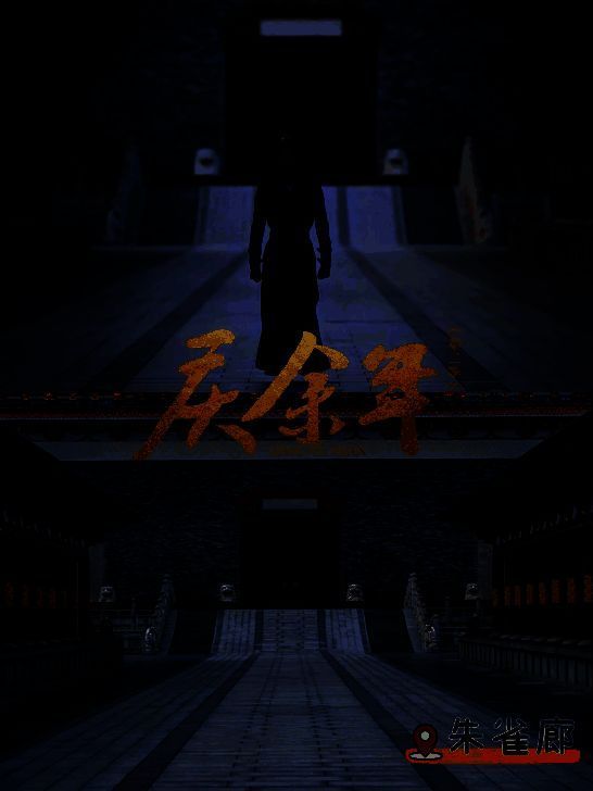 《庆余年2》在盛世唐城取景画面