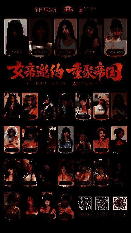 颜值达人化身唐代人物图