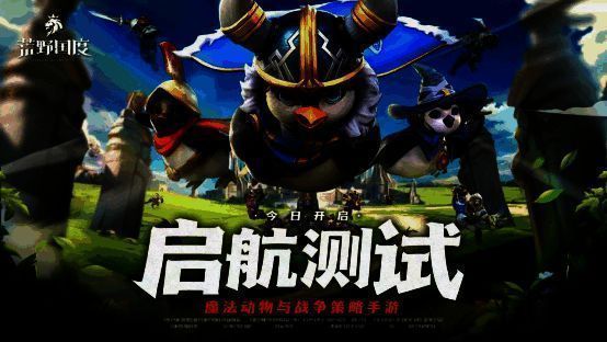 《荒野国度》游戏画面示例1