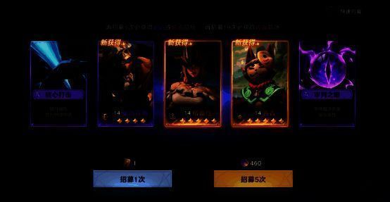 《荒野国度》资源赠送画面示例