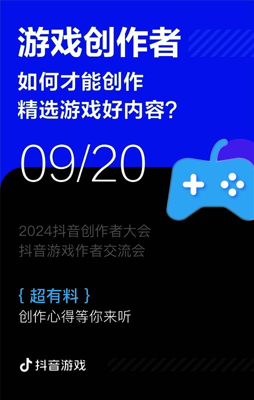精选游戏内容解读相关图片