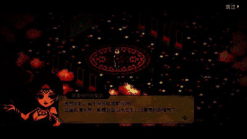 《大侠立志传》手机版游戏画面1