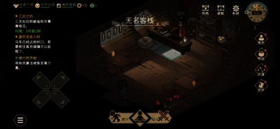 《大侠立志传》手机版双指伸缩大地图功能展示