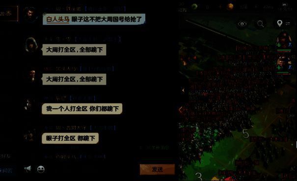 鲷哥和眼哥在《三国：谋定天下》中的战略谋划相关图片