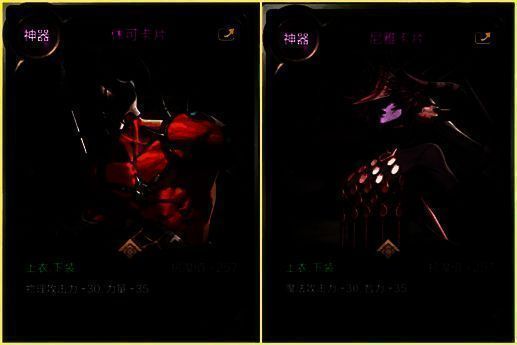 全新附魔卡片配图