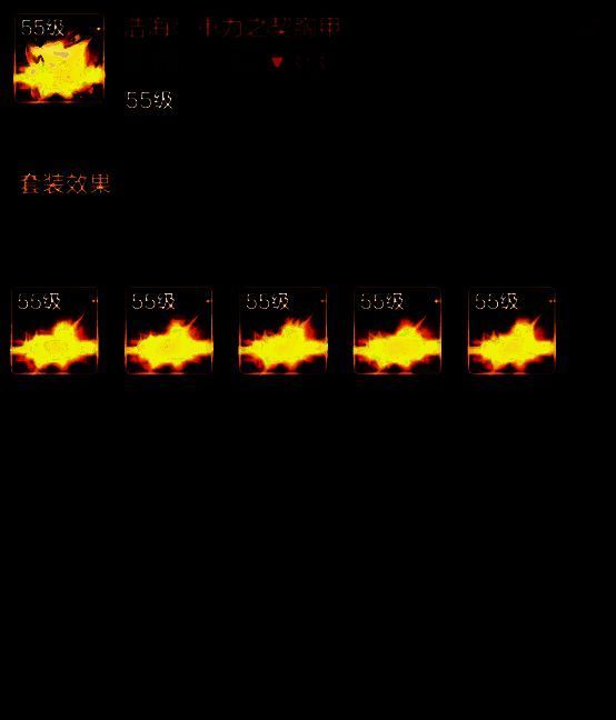 重力之契套装配图