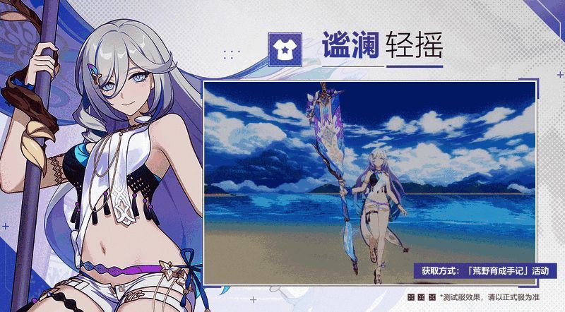 谧澜轻摇服装展示