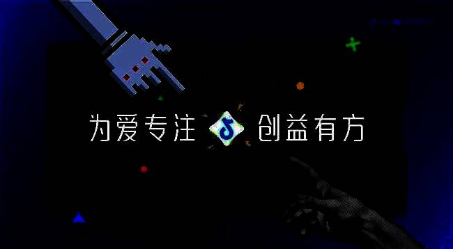 游戏创作者专场交流会现场