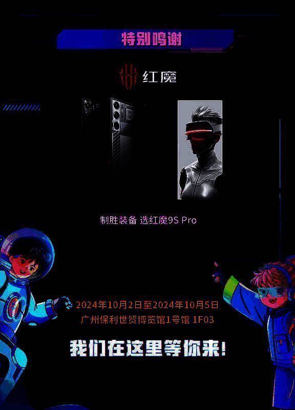 活动相关宣传画面5