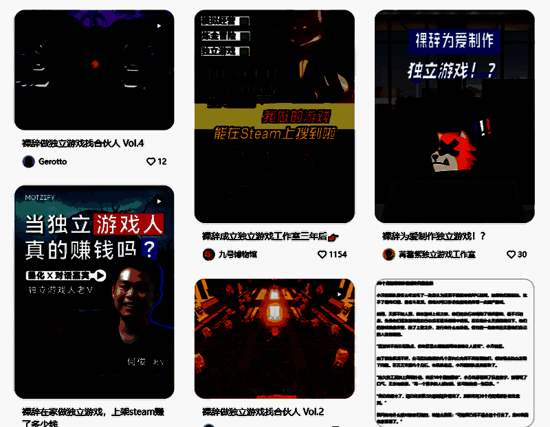 相关游戏场景配图8