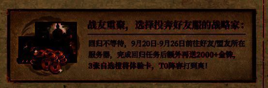 三战相关图片10