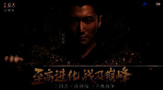 三战相关图片11