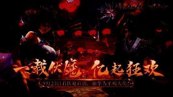 《青云诀之伏魔》相关图片1