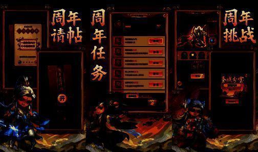 《青云诀之伏魔》相关图片4