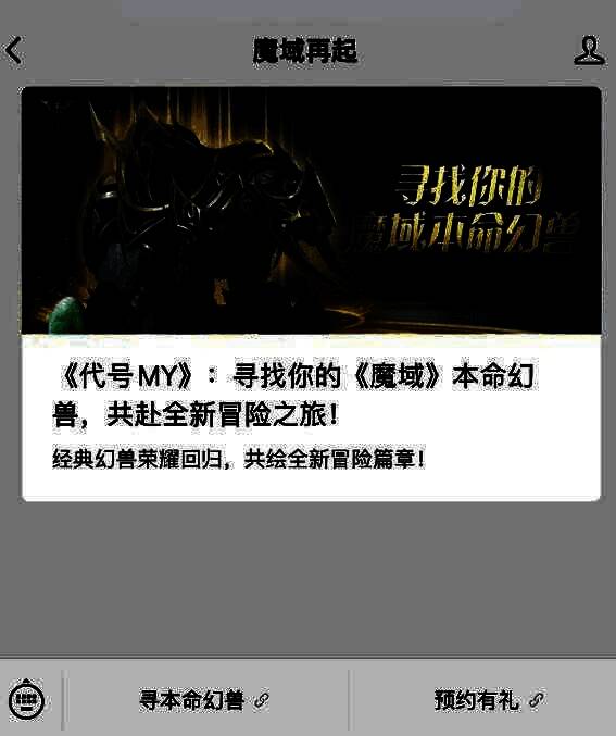 活动福利展示画面