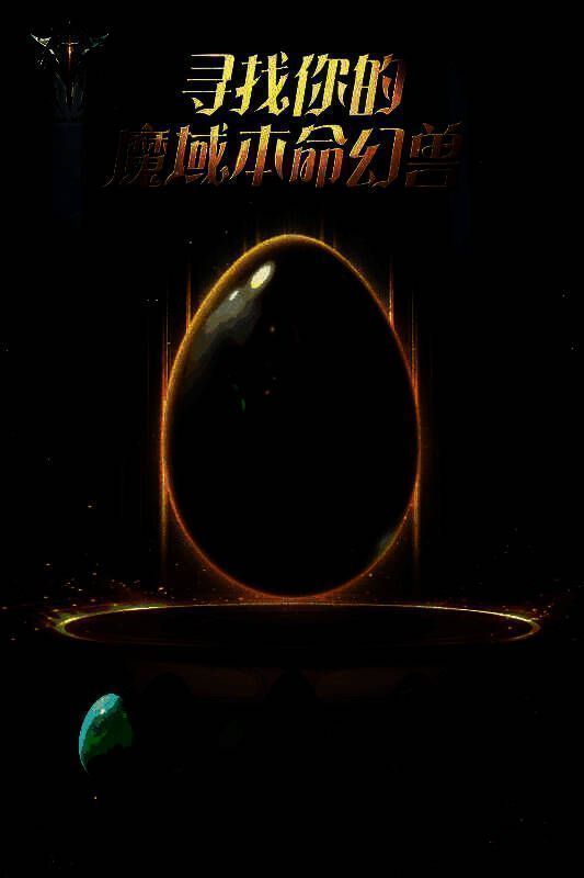 《代号MY》预约宣传画面