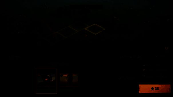 三谋土地攻占相关图片