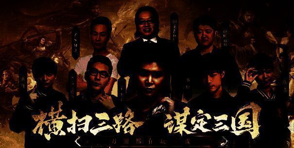 主播直播三谋相关图片