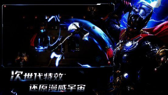 《漫威对决》游戏画面展示