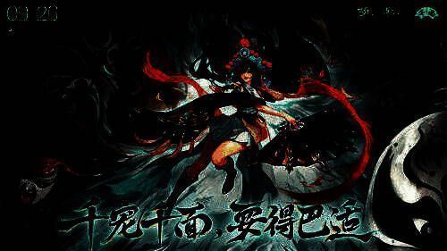 战灵千面妖姬形象图