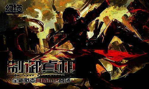 幻塔新版本宣传图