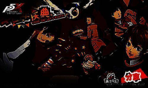 半周年庆典活动宣传图