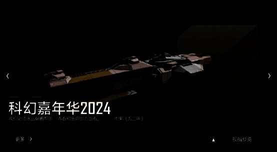 限定涂装配色展示图