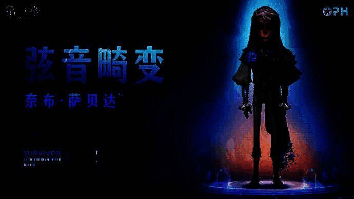 佣兵 - 弦音畸变穿着时装形象图