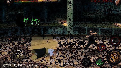 须佐止水普攻动图