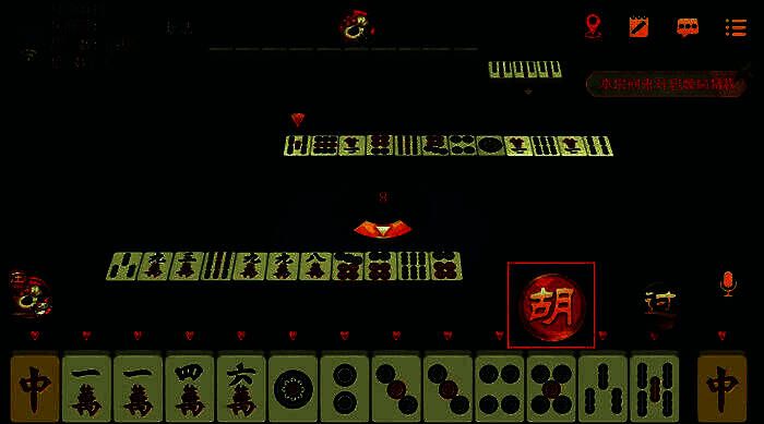 听牌提示相关界面