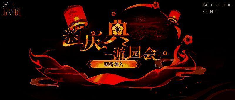 《航海王启航》成长之路等级礼包活动图片2