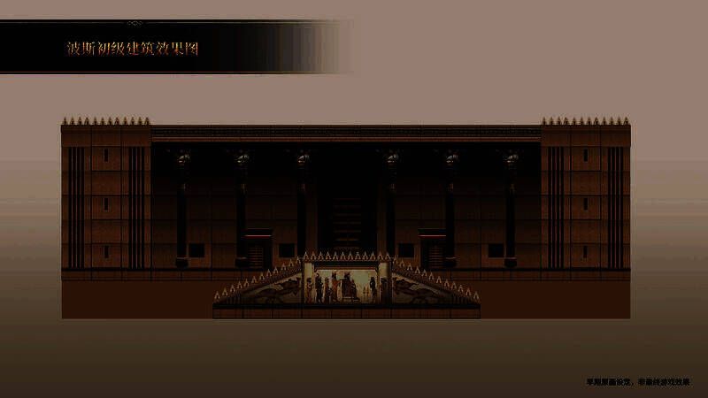 波斯波利斯遗址游戏截图2