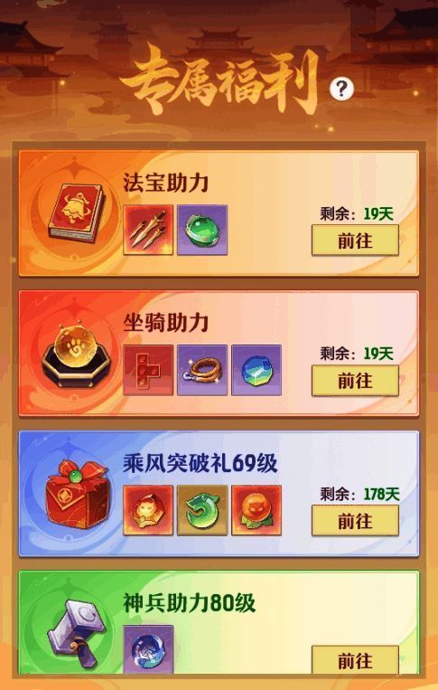 魔化悟空相关图片1