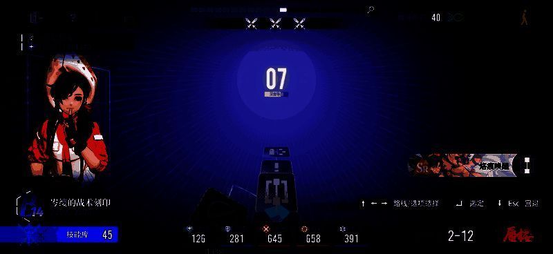 《白荆回廊》相关图片2