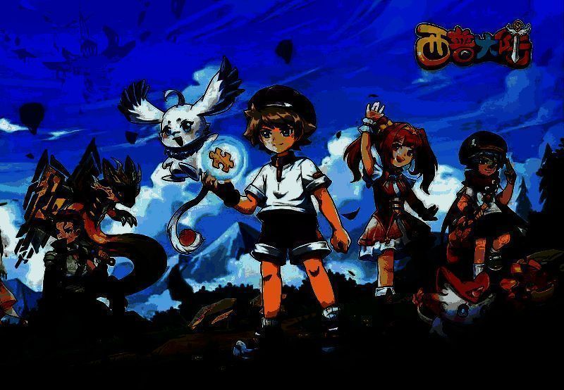 《西普大陆》游戏相关图片