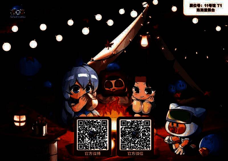 泡泡堂在动漫展现场图