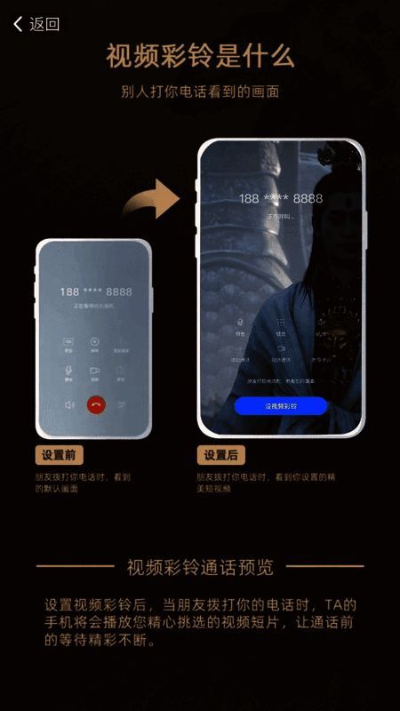 《黑神话：悟空》相关动图1