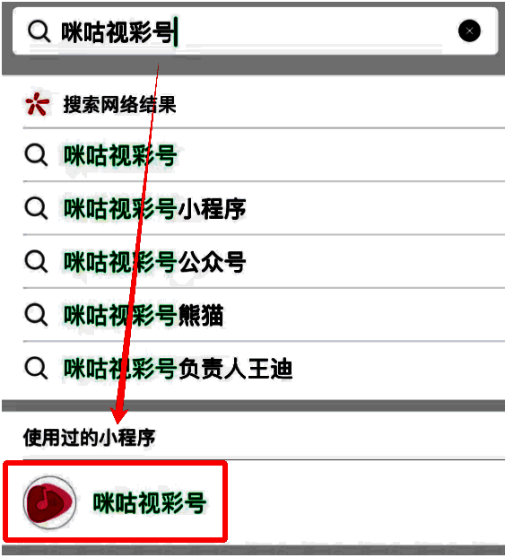 《黑神话：悟空》相关图片8