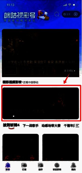 《黑神话：悟空》相关图片9