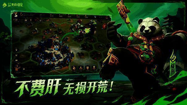 等级共享机制展示图，显示多个英雄同步升级的界面效果