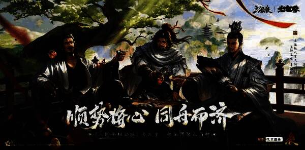《三国杀移动版》老友季活动宣传海报，展现活动核心内容