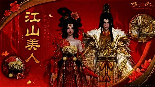 时装·江山美人展示图，展现盛唐风格的华丽服饰与精致细节