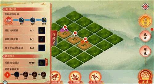 繁花争艳玩法界面截图，展示不同花卉的种植与收获过程