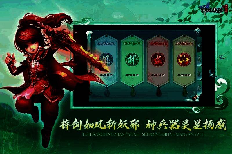 器灵幻化形象展示，萌态十足，伴随角色一同战斗