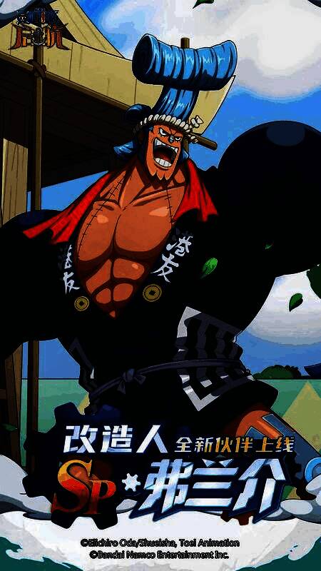 新角色弗兰介立绘展示，身穿工装，眼神坚定，背景为和之国战场