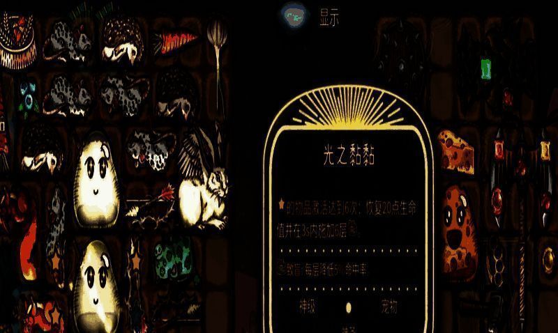 狂战士挥舞双刃斧，背景为锻造台与铁砧