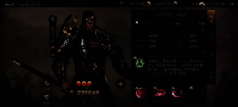 《新三国志曹操传》阵容搭配实战截图，展示关羽输出与队友配合